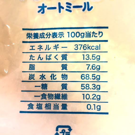 食材を選ぶ時に気を付ける３つのポイント