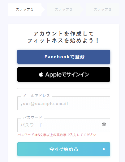 リーンボディはジムに行かずに自宅トレーニングでダイエット。フィットネスや筋トレやヨガやピラティスにビリーズブートキャンプもリーンで！