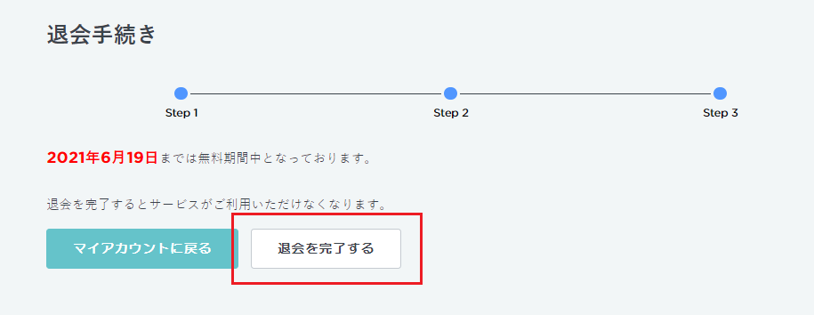 リーンボディはジムに行かずに自宅トレーニングでダイエット。フィットネスや筋トレやヨガやピラティスにビリーズブートキャンプもリーンで！