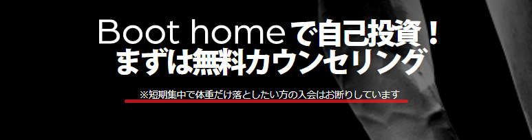 ヨガや筋トレをメンターとオンラインパーソナルジムで運動を習慣化