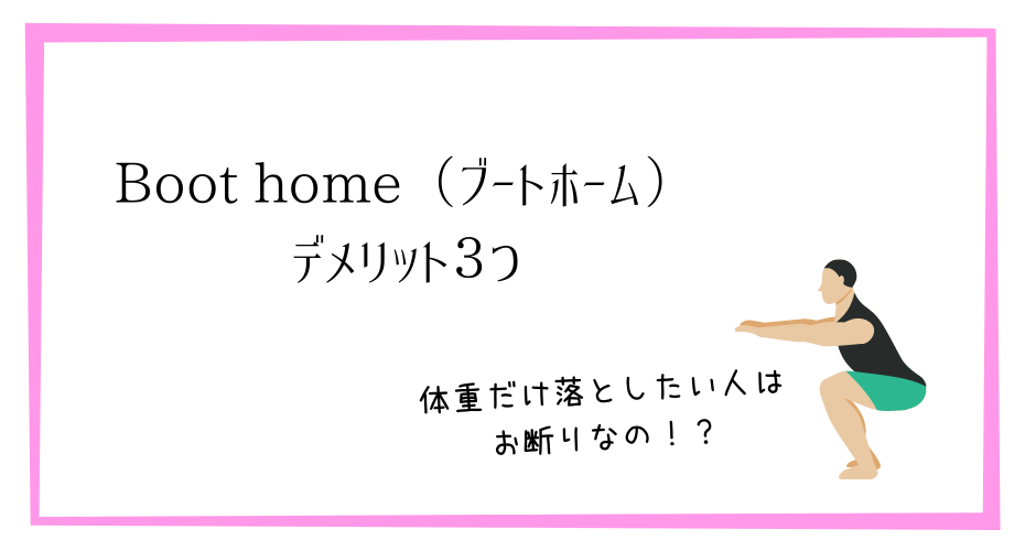 ヨガや筋トレをメンターとオンラインパーソナルジムで運動を習慣化