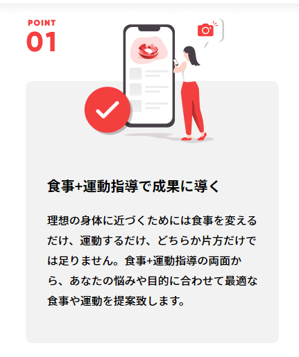 筋トレやダイエットはパーソナルトレーナーと。ボディメイクのための運動やパーソナルトレーニングでヨガと食事管理もできるオンラインフィットネスで痩せる