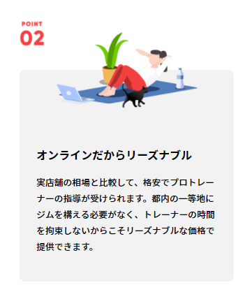 筋トレやダイエットはパーソナルトレーナーと。ボディメイクのための運動やパーソナルトレーニングでヨガと食事管理もできるオンラインフィットネスで痩せる