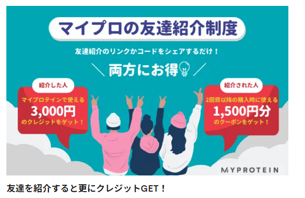 美味しいプトレインはマイプロのインパクトホエイ・ソイプロテインでフレーバーはチョコレートやミルクティーなど豊富にあり、筋トレ後のたんぱく質補給には欠かせないのがimpactホエイです。楽天でも買える