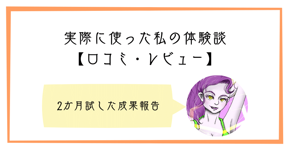 着圧ソックスと骨盤サポートレギンスは産後のレギンスに最適。寝ながらメディキュットボディシェイプスパッツはガードルと加圧レギンスの骨盤ケアが可能、ドクターショールメディキュットの骨盤テーピング