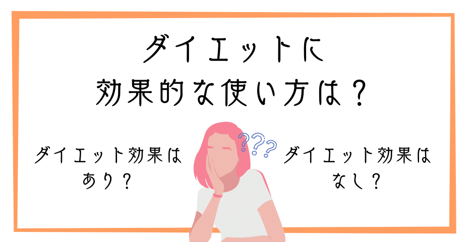 保坂尚希ディープアタッカーは痩せる？太ももや脚やせは筋トレと電動マッサージを筋肉にマッスルガンと膜リリースガンを当てると太もも痩せや肩こり　や肩甲骨のビフォーアフター