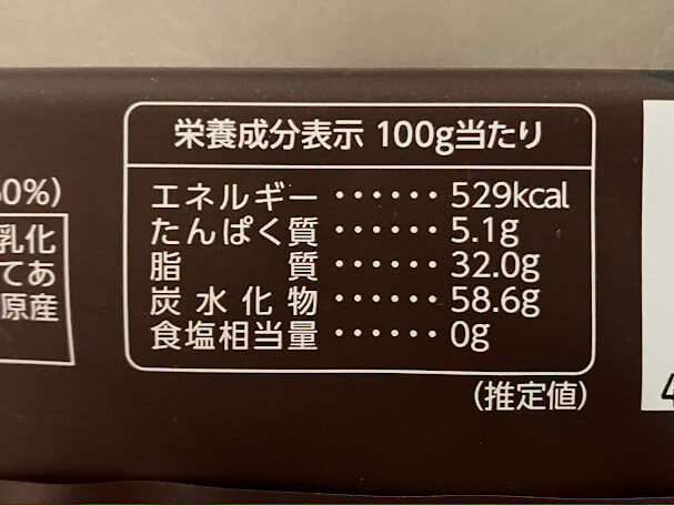 彼氏バレンタインチョコやホエイプロテインでプロテインバーなど低カロリーの手作りチョコのバレンタインレシピでバレンタインデーにダイエットスイーツ